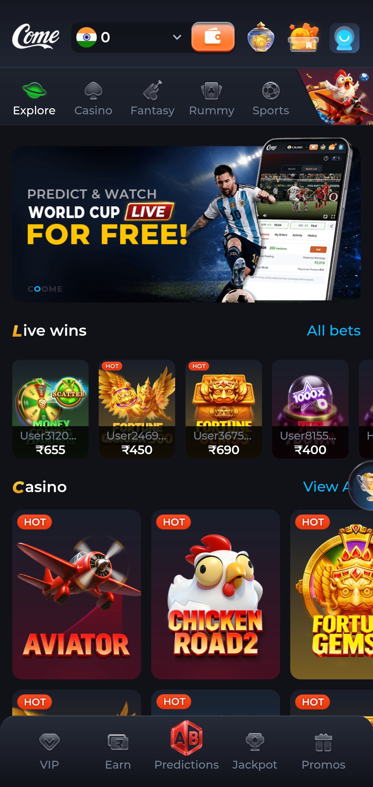 comegame partner app showing the game lobby on a smartphone