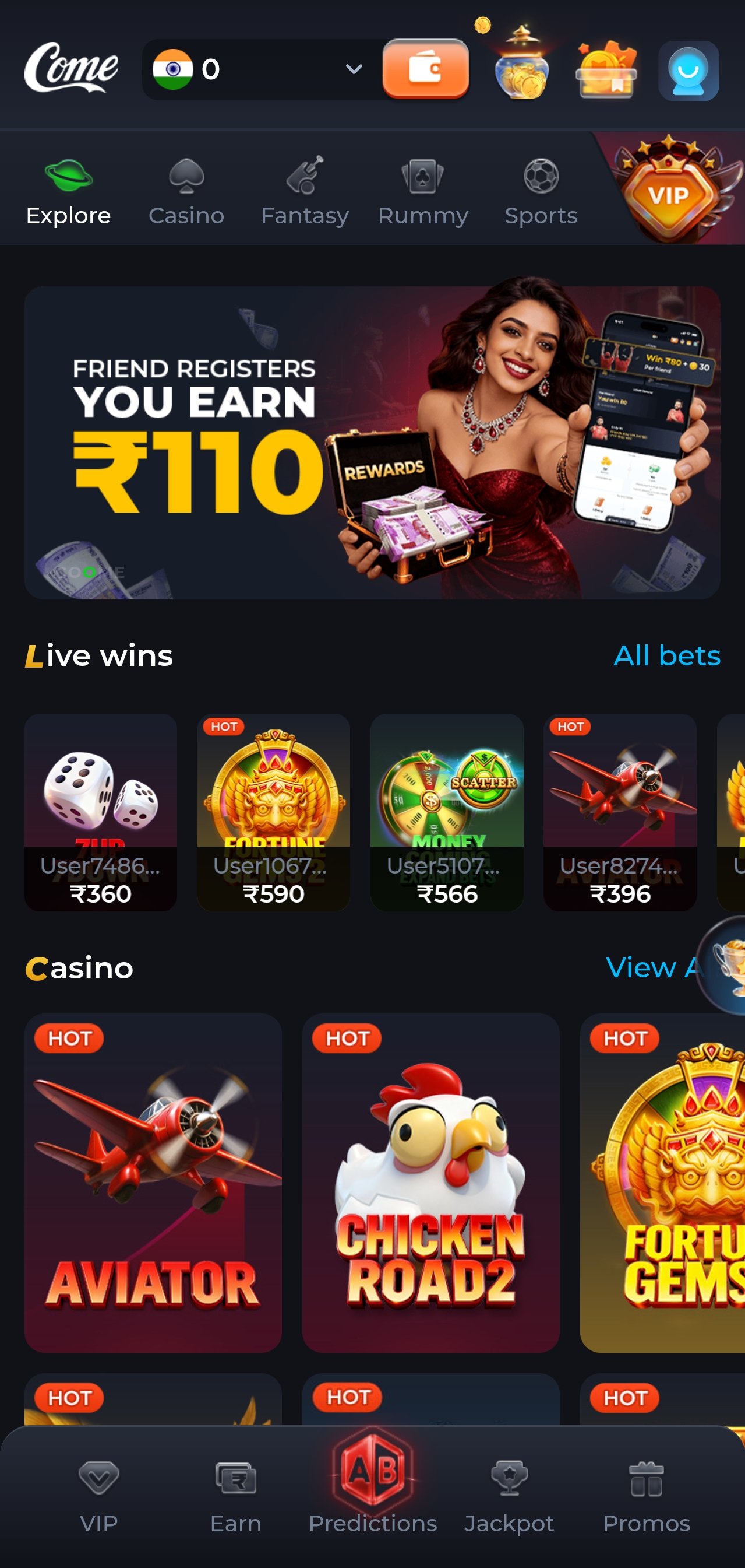 comegame app home lobby screenshot